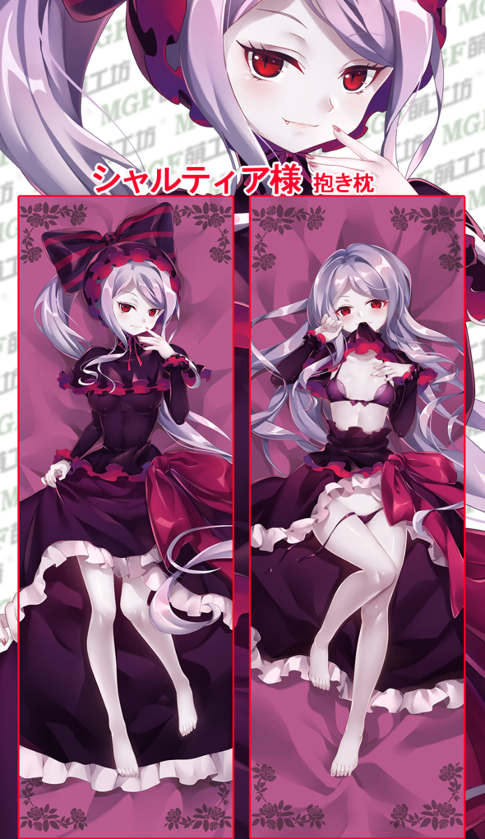 1girl black_panties dakimakura fang feet full_body lavender_hair legs looking_at_viewer on_back overlord_(maruyama) pads panties red_eyes shalltear_bloodfallen smile tagme underwear vampire