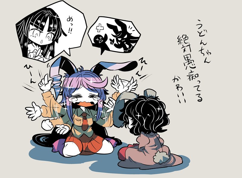 :3 absurdly_long_hair animal_ears arms_up bangs black_hair breast_pocket brown_dress bunny_ears bunny_tail closed_mouth commentary_request crying dress eyebrows_visible_through_hair floppy_ears houraisan_kaguya inaba_tewi long_hair long_sleeves multiple_girls necktie open_mouth pocket puffy_sleeves purple_hair purple_legwear red_neckwear red_skirt reisen_udongein_inaba short_hair sidelocks simple_background sitting skirt sparkle tail tears touhou translation_request very_long_hair wariza wavy_mouth x_x yt_(wai-tei)