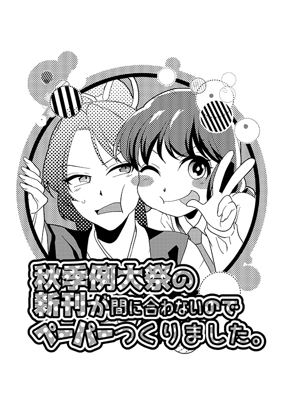 :t ;p blush_stickers cheek_press commentary_request greyscale hair_ribbon katayama_kei long_sleeves looking_at_viewer meira monochrome multiple_girls necktie one_eye_closed open_mouth ribbon rika_(touhou) sweat tongue tongue_out touhou touhou_(pc-98) translation_request upper_body w