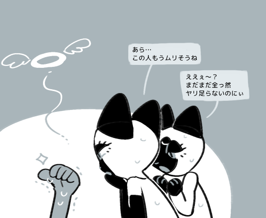 anthro cat feline female halo japanese_text komeko-nk mammal nude siamese sibling sisters sweat text thumbs_up translation_request twins