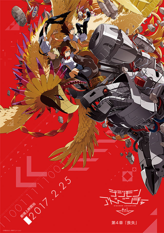 2boys bakumon bird black_footwear black_legwear black_neckwear black_pants black_skirt blonde_hair blue_eyes bow bowtie brown_footwear brown_hair cannon claws creature destruction digimoji digimon digimon_adventure_tri. electricity falling helmet holy_ring hououmon ishida_yamato key_visual loafers logo looking_back mecha monster mugendramon multiple_boys multiple_wings necktie official_art open_mouth orange_hair pants pleated_skirt red_background red_neckwear road_sign school_uniform shirt shirt_grab shoes short_hair sign sitting skirt socks spiked_hair takenouchi_sora teeth ternary tongue tongue_out tsukishima_general_high_school_uniform tusks uki_atsuya white_footwear white_shirt wings wrist_grab yagami_taichi