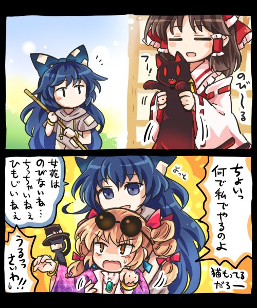 2koma 3girls :d animal black_hat blonde_hair blue_bow blue_eyes blue_hair blush_stickers bow bracelet brown_hair cat closed_eyes comic detached_sleeves drill_hair eyewear_on_head hair_bow hair_tubes hakurei_reimu hat hat_bow hat_removed headwear_removed holding holding_animal holding_cat jewelry kaenbyou_rin kaenbyou_rin_(cat) long_hair long_sleeves multiple_girls multiple_tails open_mouth pendant pote_(ptkan) red_bow red_eyes ribbon-trimmed_sleeves ribbon_trim short_hair short_sleeves smile speech_bubble spoken_sweatdrop sunglasses sweat sweatdrop tail top_hat touhou translated twin_drills two_tails white_hat wide_sleeves yellow_eyes yorigami_jo'on yorigami_shion