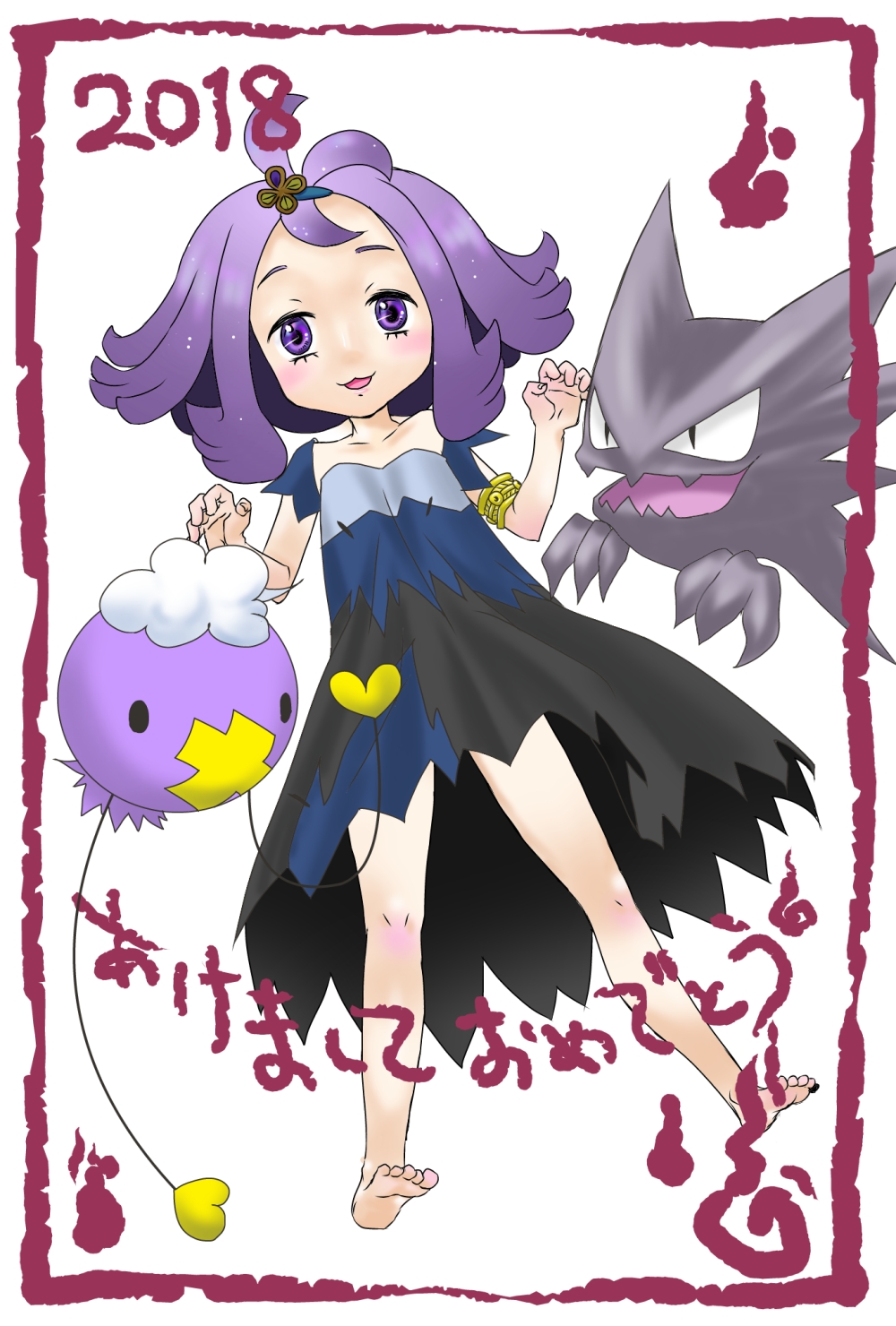 1girl :3 acerola_(pokemon) armlet artist_request barefoot blush child claw_pose dated dress drifloon feet female full_body hair_ornament hairclip haunter looking_at_viewer matching_hair/eyes open_mouth pokemon pokemon_(creature) pokemon_(game) pokemon_dppt pokemon_rgby pokemon_sm purple_eyes purple_hair short_hair simple_background smile soles standing text toes translation_request white_background