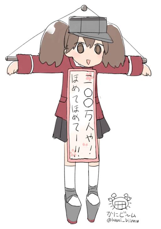 bangs brown_hair commentary crucifixion empty_eyes full_body hanging_scroll hat jacket kantai_collection long_sleeves looking_at_viewer peaked_cap peko platform_footwear pleated_skirt red_jacket ryuujou_(kantai_collection) scroll signature simple_background skirt socks solo translated triangle_mouth twintails twitter_username white_background white_legwear