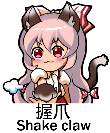 animal_ears bangs blush blush_stickers bow chibi chinese closed_mouth commentary_request dress_shirt english fujiwara_no_mokou hair_between_eyes hair_bow hair_ribbon long_hair lowres puffy_short_sleeves puffy_sleeves ranguage ribbon shangguan_feiying shirt short_sleeves silver_hair simple_background solo suspenders tail touhou translated tress_ribbon upper_body v-shaped_eyebrows very_long_hair white_background white_shirt