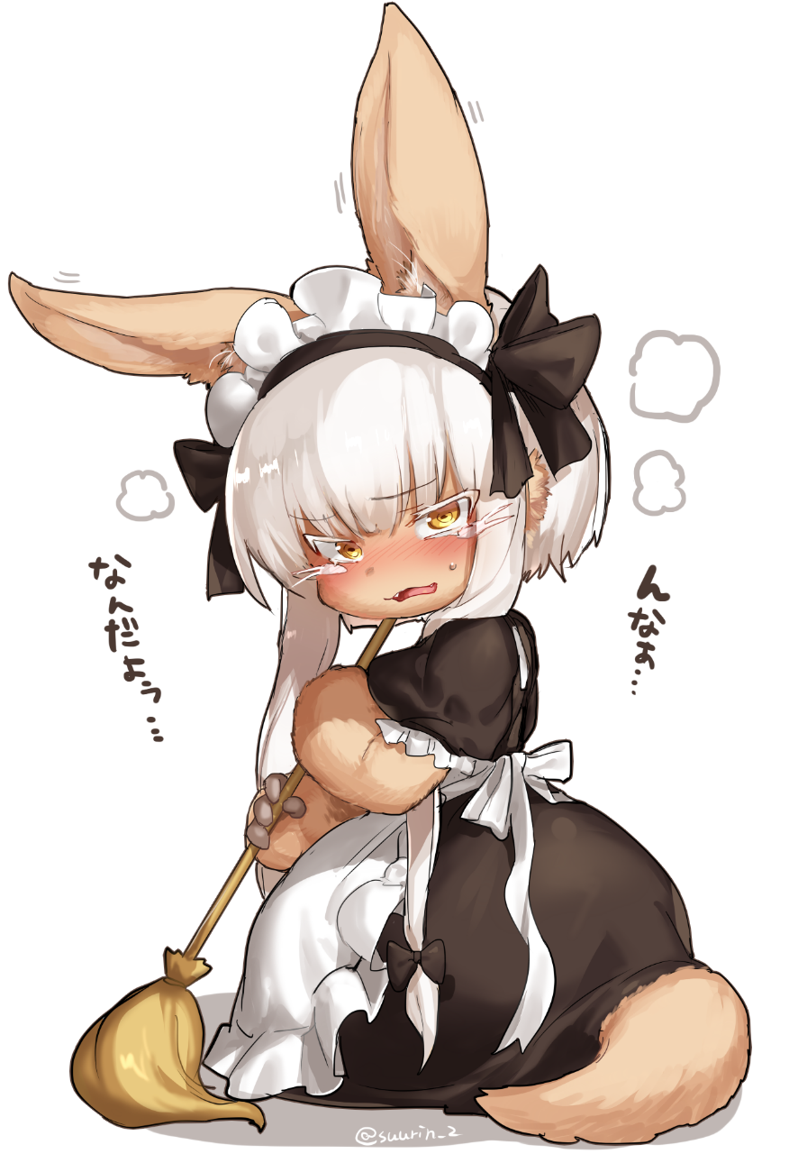 ;3 alternate_costume animal_ears apron bangs black_dress black_ribbon blush broom catchphrase dress embarrassed enmaided eyebrows_visible_through_hair fang from_side full_body furry hair_ribbon hairband highres horizontal_pupils long_hair looking_at_viewer made_in_abyss maid maid_apron maid_headdress nanachi_(made_in_abyss) open_mouth paws puffy_short_sleeves puffy_sleeves ribbon short_sleeves silver_hair simple_background solo standing suurin_(ksyaro) tail translated whiskers white_background yellow_eyes