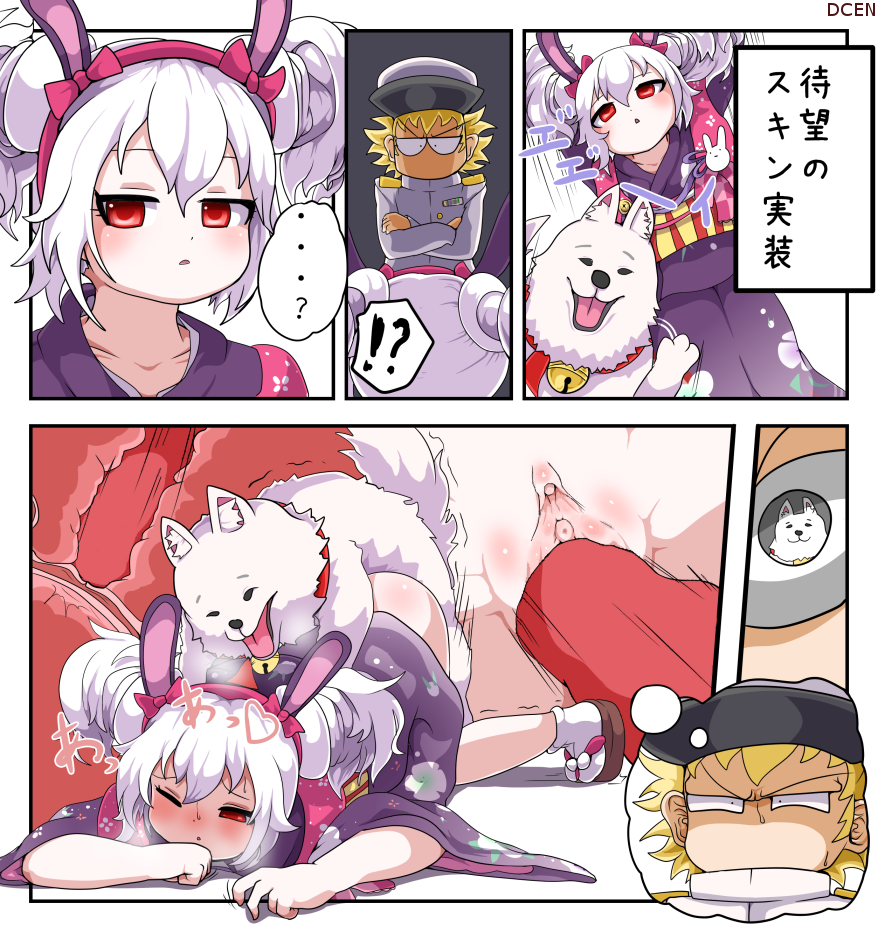 1girl admiral_(azur_lane) animal animal_ears azur_lane bangs bestiality blonde_hair blush breasts bunny_ears collarbone comic commentary_request dcen decensored dog doggystyle eyebrows_visible_through_hair glasses hair_between_eyes hairband hakushin_(user_awhw8558) jacket laffey_(azur_lane) long_hair penis pleated_skirt red_eyes sex silver_hair skirt speech_bubble thighhighs translation_request twintails uncensored white_legwear