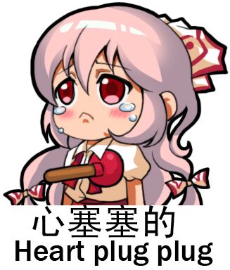 arm_at_side bangs big_eyes blush blush_stickers bow chibi chinese closed_mouth commentary_request dress_shirt engrish fujiwara_no_mokou hair_between_eyes hair_bow hair_ribbon long_hair looking_at_viewer lowres pants plunger puffy_short_sleeves puffy_sleeves ranguage red_eyes red_pants ribbon sad shangguan_feiying shirt short_sleeves silver_hair simple_background solo tears touhou translated tress_ribbon upper_body very_long_hair white_background white_shirt