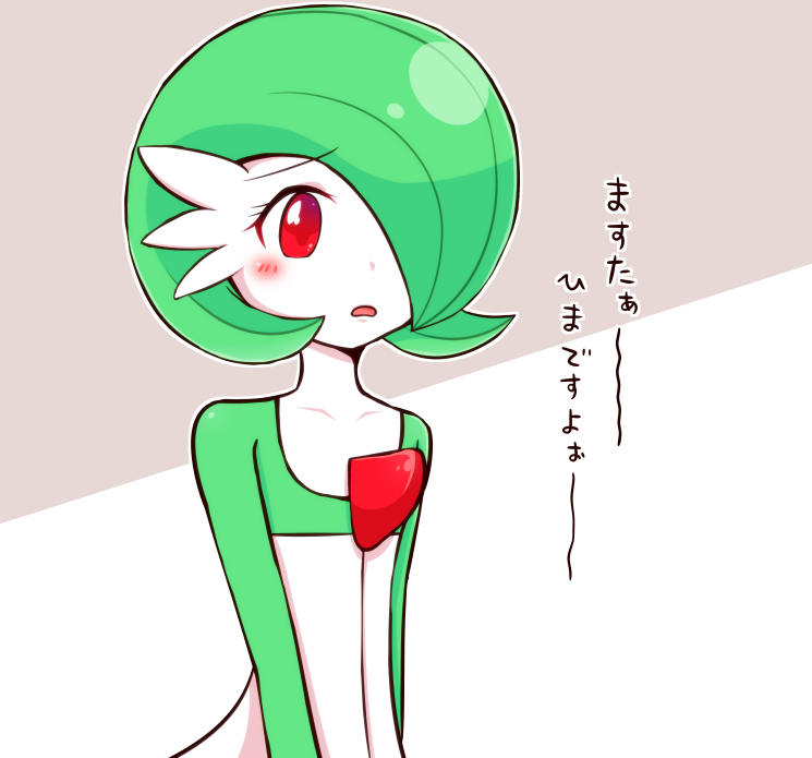 1girl artist_request blush collarbone eyebrows_visible_through_hair female gardevoir green_hair grey_background hair_over_one_eye no_humans open_mouth pokemon pokemon_(creature) pokemon_rse red_eyes short_hair simple_background solo standing text translation_request two-tone_background upper_body white_background