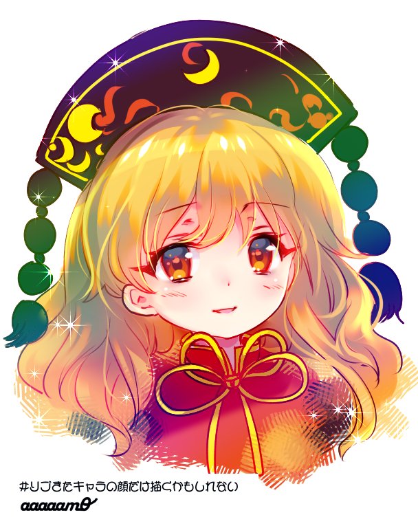 amo bangs beads blonde_hair blush chinese_clothes crescent eyebrows eyebrows_visible_through_hair hair_between_eyes junko_(touhou) long_hair open_mouth orange_eyes portrait ribbon simple_background smile solo sparkle tassel text_focus touhou translation_request turtleneck upper_body white_background yellow_ribbon
