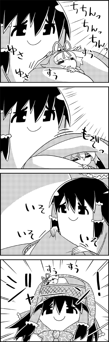 =_= blanket bow bowl comic commentary_request emphasis_lines greyscale hair_bow hair_tubes hakurei_reimu highres in_bowl in_container medicine_melancholy minigirl monochrome on_head person_on_head sleeping smile tani_takeshi touhou translation_request yukkuri_shiteitte_ne