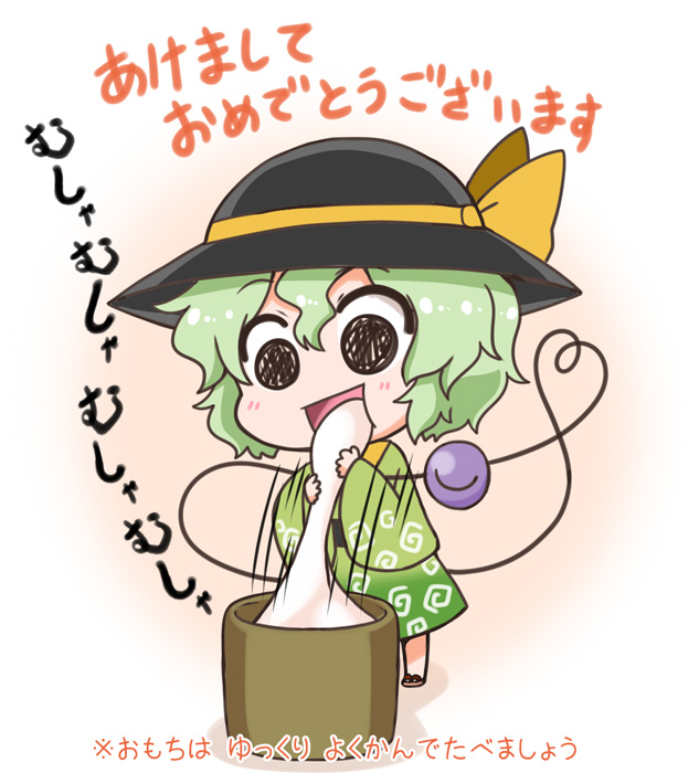 black_eyes black_hat blush chibi commentary don't_try_this_at_home eating eyeball eyebrows_visible_through_hair food full_body geta gradient gradient_background green_hair green_kimono hat hat_ribbon heart heart_of_string holding holding_food japanese_clothes kimono komeiji_koishi long_sleeves looking_at_viewer mochi motion_lines noai_nioshi obi open_mouth ribbon sash short_hair solo standing string third_eye touhou translated two-tone_background wagashi wide_sleeves yellow_ribbon