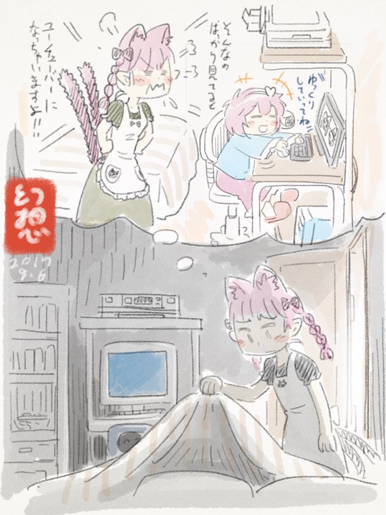 bed braid cat_ears commentary computer dress extra_ears eyeball frills gensoukoumuten green_dress hairband heart heart_of_string kaenbyou_rin komeiji_satori long_sleeves multiple_tails pink_hair pink_skirt red_hair shirt skirt slippers tail third_eye touhou translation_request twin_braids wide_sleeves yukkuri_shiteitte_ne