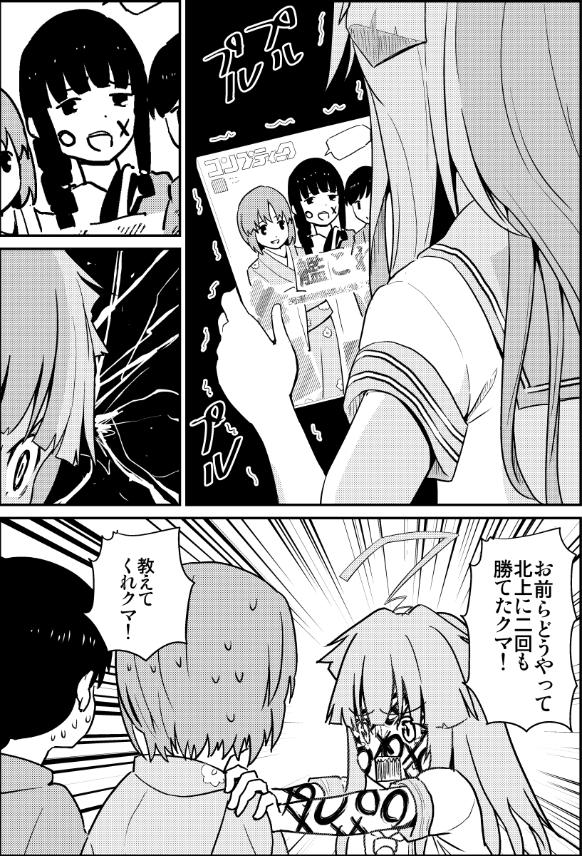 ahoge bangs blunt_bangs braid comic commentary_request daitou_(kantai_collection) facepaint greyscale hand_on_another's_shoulder hanetsuki hiburi_(kantai_collection) highres hikawa79 japanese_clothes kantai_collection kimono kitakami_(kantai_collection) kuma_(kantai_collection) long_hair long_sleeves monochrome multiple_girls open_mouth short_sleeves sidelocks smile sweat sweating_profusely translated trembling wide-eyed yukata