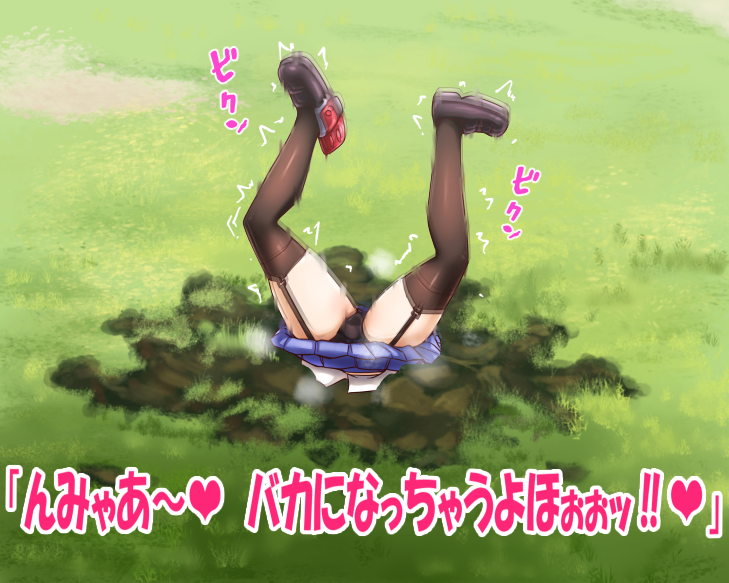 azur_lane black_footwear black_panties blue_skirt dirt garter_straps grass heart inugami-ke_no_ichizoku_pose kobamiso_(kobalt) legs_apart loafers miniskirt motion_blur outdoors panties pantyshot_(upside-down) pleated_skirt rudder_shoes san_diego_(azur_lane) shirt shoes skirt solo text_focus thighhighs translation_request trembling underwear upside-down white_shirt