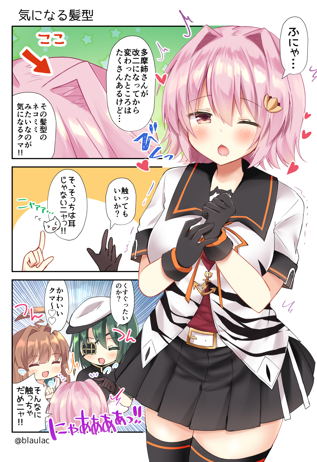 ^_^ ^o^ ahoge arrow belt belt_buckle black_gloves black_skirt blush brown_gloves brown_hair buckle cape chestnut_mouth closed_eyes comic commentary_request eyepatch fang gloves green_hair hair_between_eyes hair_intakes hat heart highres huge_ahoge kantai_collection kiso_(kantai_collection) kuma_(kantai_collection) long_hair masayo_(gin_no_ame) multiple_girls one_eye_closed open_mouth pink_hair pleated_skirt red_eyes remodel_(kantai_collection) sailor_hat short_hair short_sleeves skirt smile speech_bubble tama_(kantai_collection) translation_request twitter_username white_hat