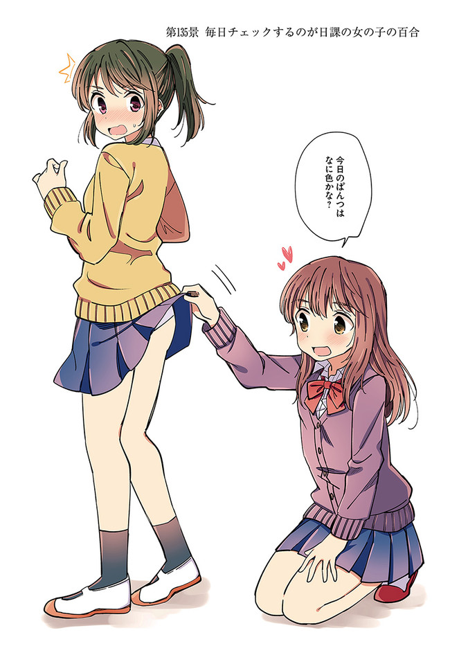 2girls assisted_exposure bangs blush bow bowtie brown_hair cardigan collared_shirt eyebrows_visible_through_hair female_pervert hachiko_(hati12) hair_between_eyes hair_over_shoulder hand_on_own_thigh hands_up heart high_ponytail kneeling lifted_by_another long_hair long_sleeves motion_lines multiple_girls nose_blush open_mouth original panties partially_translated pervert pleated_skirt ponytail purple_eyes red_bow red_neckwear school_uniform shirt shoes sidelocks simple_background skirt skirt_lift socks standing sweatdrop translation_request underwear uwabaki white_panties white_shirt yellow_eyes yuri