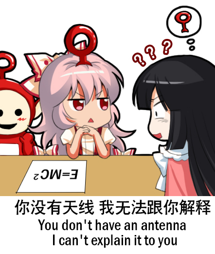 ? antennae black_eyes black_hair blush bow chibi chinese commentary constricted_pupils crossover english fujiwara_no_mokou hair_bow houraisan_kaguya multiple_girls open_mouth parted_lips po_(teletubby) puffy_short_sleeves puffy_sleeves red_eyes shangguan_feiying shirt short_sleeves simple_background solid_circle_eyes suspenders teletubbies thought_bubble touhou translated white_background white_bow white_hair white_shirt