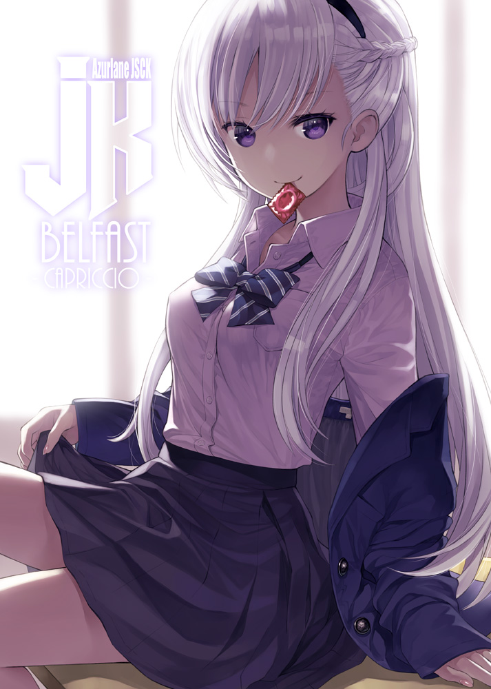 alternate_costume artist_name azur_lane belfast_(azur_lane) black_skirt blue_jacket blue_neckwear blurry blurry_background bow bowtie braid breast_pocket breasts capriccio character_name closed_mouth collared_shirt commentary_request condom condom_in_mouth condom_wrapper copyright_name depth_of_field eyebrows_visible_through_hair hairband indoors jacket long_hair long_sleeves looking_at_viewer medium_breasts mouth_hold off_shoulder pleated_skirt pocket purple_eyes purple_hair purple_shirt revision seductive_smile shirt sitting skirt skirt_hold smile solo undressing wing_collar