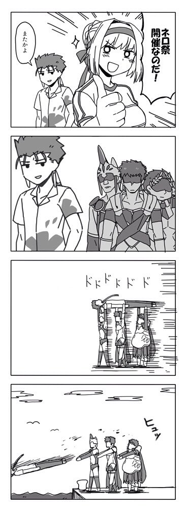 4boys 4koma caligula_(fate/grand_order) carnival_phantasm carrying check_translation comic commentary_request fate/grand_order fate_(series) greyscale julius_caesar_(fate/grand_order) lancer monochrome multiple_boys nero_claudius_(fate) nero_claudius_(fate)_(all) olympian_bloomers romulus_(fate/grand_order) shaded_face takashiro_(takashiro_factory) throwing thumbs_up translation_request