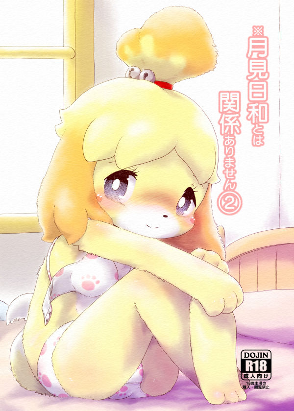 animal_crossing bed bell blonde_hair blush bra clothed clothing cover cover_page fallinnight feet female full_body grey_sclera hair inside isabelle_(animal_crossing) looking_at_viewer nintendo panties short_hair sitting smile solo text translation_request underwear video_games white_eyes windor