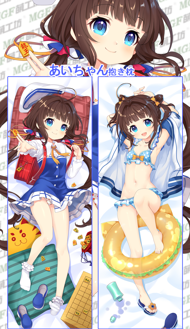 :d ahoge armpits arms_up backpack bag bangs bed_sheet beret between_fingers bikini blue_bikini blue_dress blue_eyes blue_footwear blunt_bangs blush board_game bobby_socks bow brown_hair closed_mouth collarbone commentary_request dakimakura double_bun drawstring_bag dress eyebrows_visible_through_hair fingernails flat_chest food_print frilled_bikini frills hair_bow hair_intakes hair_ribbon hat hat_removed head_tilt headwear_removed heart heart_print highres hinatsuru_ai holding innertube jacket long_hair long_sleeves low_twintails lying menggongfang multiple_views on_back open_clothes open_jacket open_mouth orange_bow outstretched_arm panties pillow polka_dot polka_dot_bikini print_panties puffy_short_sleeves puffy_sleeves randoseru ribbon ryuuou_no_oshigoto! sandals school_uniform shoes_removed short_over_long_sleeves short_sleeves shougi sidelocks single_sandal smile socks strawberry_panties strawberry_print swimsuit transparent twintails two_side_up underwear upper_teeth very_long_hair white_hat white_jacket white_legwear white_panties yellow_ribbon