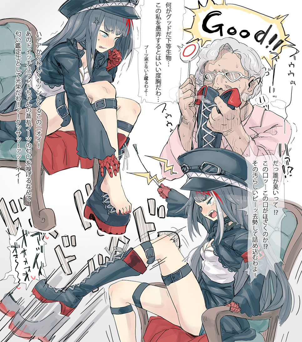 1boy 1girl afterimage anger_vein azur_lane barefoot bee_(deadflow) black_hair black_hat black_skirt blue_eyes blush chair deutschland_(azur_lane) english eyebrows_visible_through_hair feet glasses grey_hair hat high_heels holding kicking leaning_forward long_hair long_sleeves motion_lines multicolored_hair multiple_views nail_polish nose_blush open_mouth parted_lips platform_footwear profile red_hair red_nails riding_crop shirt single_thigh_boot sitting skirt smelling speech_bubble streaked_hair sweat thigh_strap toenail_polish toenails translation_request trembling v-shaped_eyebrows very_long_hair white_shirt