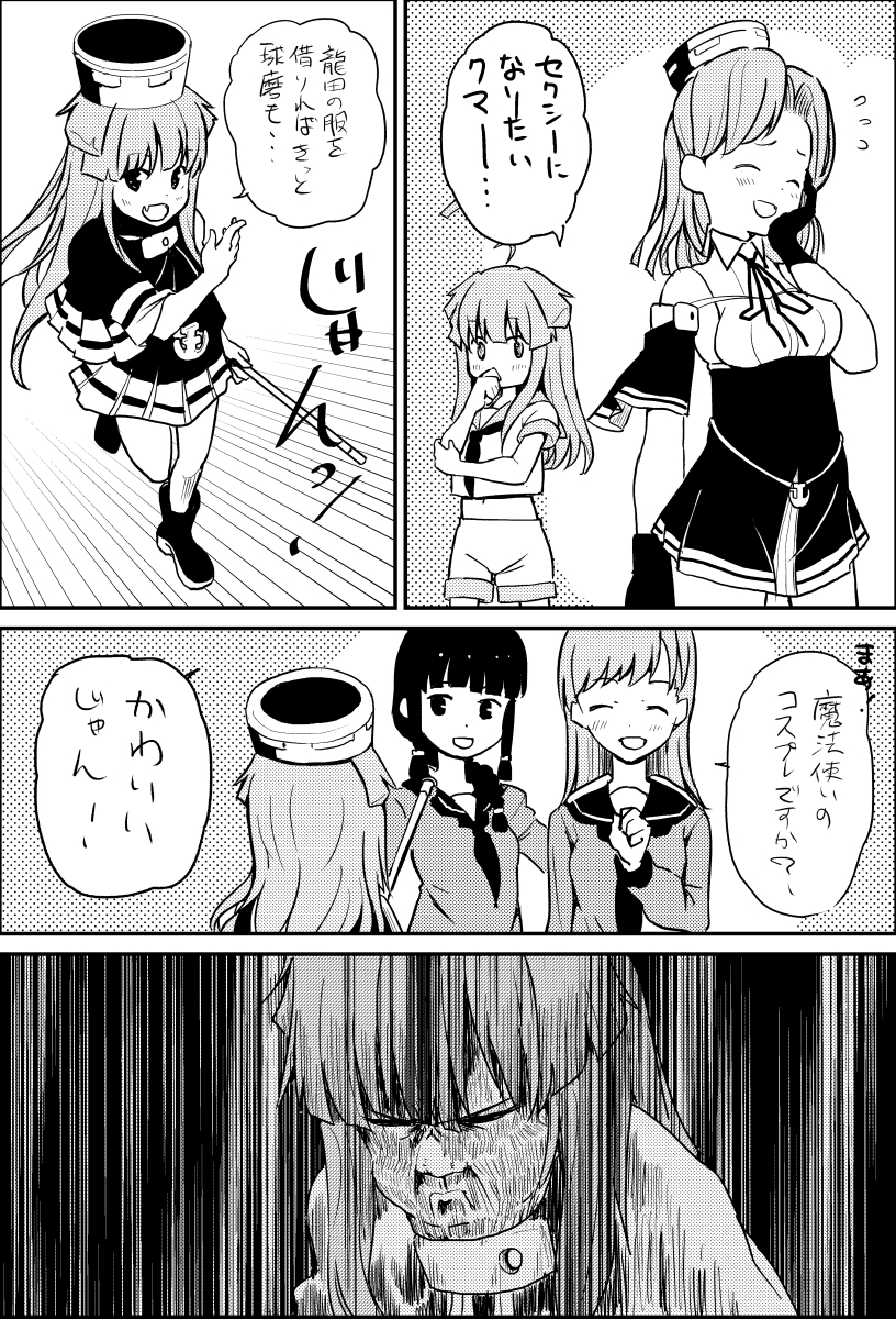 art_shift bangs blunt_bangs braid closed_eyes comic commentary_request cosplay fang gloves greyscale hand_on_own_cheek hand_on_own_chin hand_on_own_elbow highres hikawa79 kantai_collection kitakami_(kantai_collection) kuma_(kantai_collection) long_hair mechanical_halo monochrome multiple_girls neckerchief ooi_(kantai_collection) open_mouth pleated_skirt remodel_(kantai_collection) sailor_collar sailor_shirt school_uniform serafuku shirt short_sleeves shorts sidelocks skirt smile tatsuta_(kantai_collection) tatsuta_(kantai_collection)_(cosplay) translated unamused