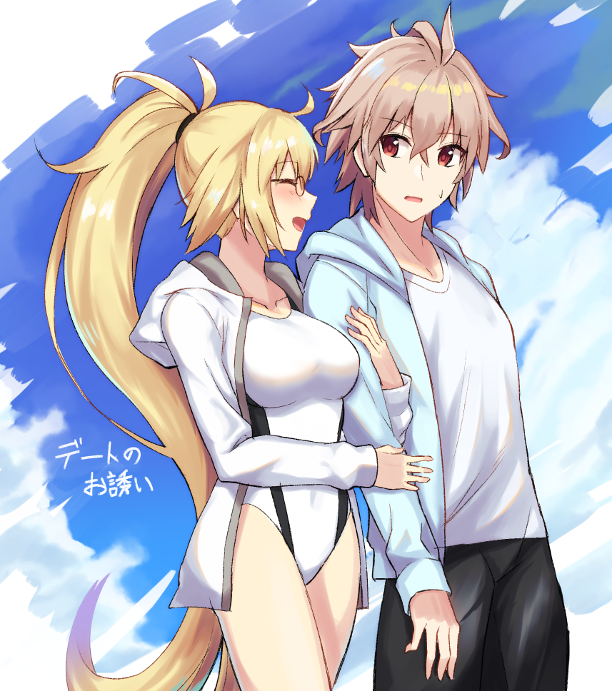 1boy 1girl :d ^_^ ahoge antenna_hair arm_hug bangs bespectacled black_pants blue_jacket blue_sky blush breasts brown_hair character_request closed_eyes cloud collarbone competition_swimsuit covered_navel cowboy_shot day eyebrows_visible_through_hair eyes_closed fate/grand_order fate_(series) glasses high_ponytail hood hooded_jacket jacket jeanne_d'arc_(fate)_(all) jeanne_d'arc_(swimsuit_archer) long_hair long_sleeves medium_breasts nyorotono one-piece_swimsuit open_clothes open_jacket open_mouth outdoors pants red_eyes round_eyewear shirt sky smile swimsuit translation_request very_long_hair white_jacket white_shirt white_swimsuit