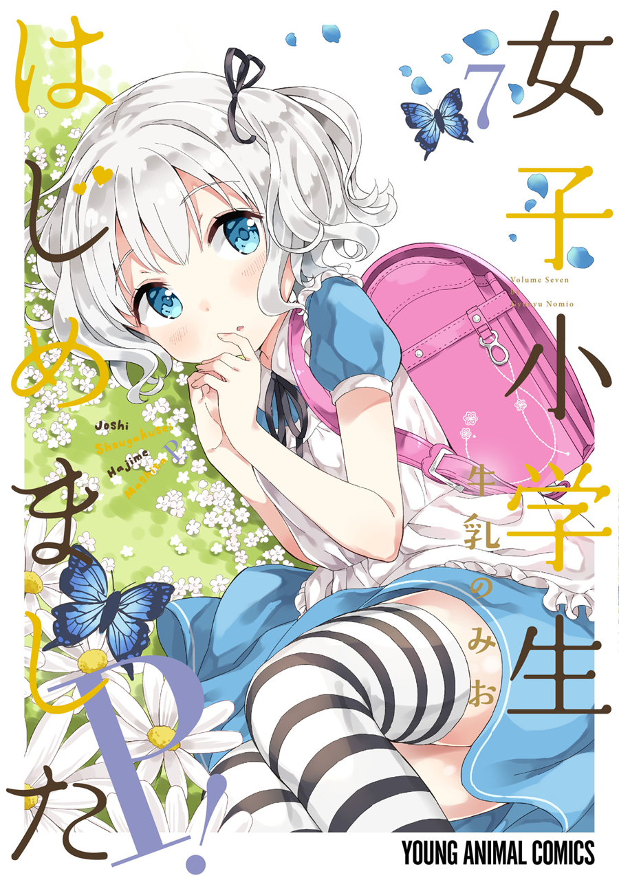 :o animal apron backpack bag bangs black_ribbon blue_dress blue_eyes blush bug butterfly commentary_request cover cover_page doujin_cover dress eyebrows_visible_through_hair flower frilled_apron frills gyuunyuu_nomio hair_between_eyes hair_ribbon highres insect joshi_shougakusei_hajimemashita looking_at_viewer lying on_side original parted_lips petals randoseru ribbon silver_hair solo striped striped_legwear thighhighs twintails white_apron white_background white_flower