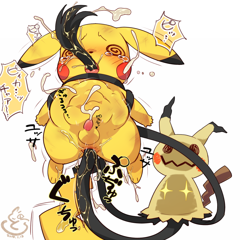 1boy @_@ all_the_way_through anal animal_ears blush blush_stickers cum dated ejaculation erection feet full_body injury male_focus mimikyu mizuki_kotora no_humans open_mouth paws penis pikachu pokemon pokemon_(creature) pokemon_rgby pokemon_sm restrained signature simple_background stomach_bulge tail tears testicles text tongue translation_request white_background