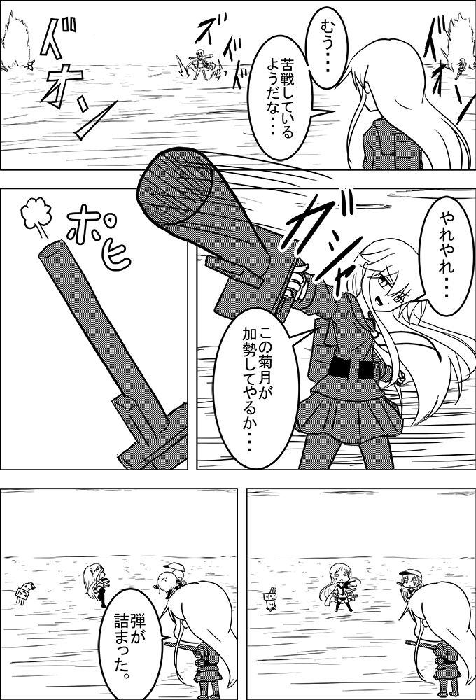 &gt;_&lt; bangs chibi cloud comic commentary explosion eyebrows_visible_through_hair eyes_visible_through_hair greyscale hair_between_eyes hat hat_removed headwear_removed hibiki_(kantai_collection) holding horizon innertube kantai_collection kikuzuki_(kantai_collection) legs_apart long_hair long_sleeves machinery meitoro monochrome motion_lines multiple_girls neckerchief no_pants ocean open_mouth outdoors outstretched_arm outstretched_arms panties pantyhose pleated_skirt pose rensouhou-chan sailor_collar sailor_shirt school_uniform serafuku shinkaisei-kan shirt sideways_hat skirt speech_bubble standing standing_on_liquid ta-class_battleship thighhighs translated turret underwear verniy_(kantai_collection)