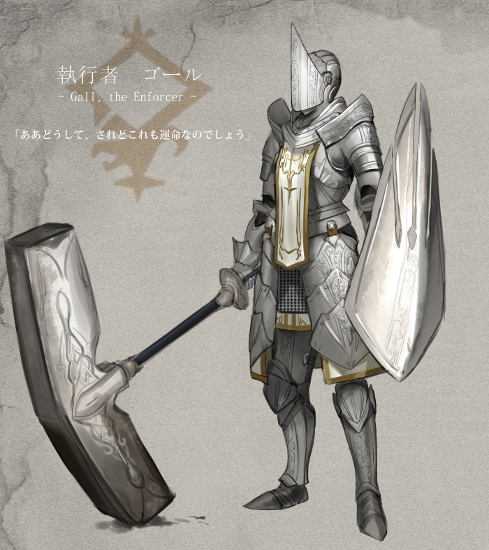 armor boots character_name commentary_request faulds full_armor greaves hammer helmet holding holding_weapon huge_weapon keemu_(occhoko-cho) knight pauldrons pixiv_fantasia pixiv_fantasia_revenge_of_the_darkness plate_armor shield solo standing tabard warhammer weapon
