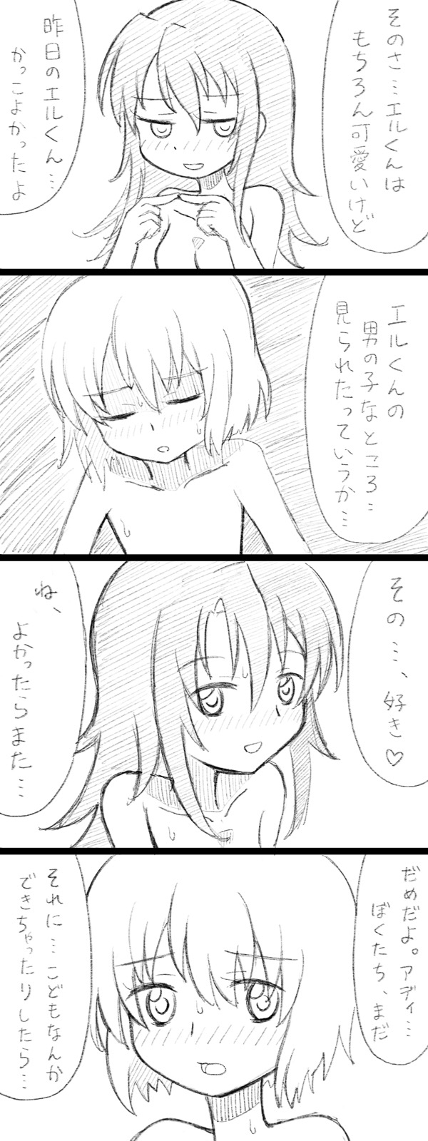 1girl 4koma :d adeltrud_walter blush breasts cleavage comic ernesti_echevalier fingers_together greyscale highres knight's_&amp;_magic long_hair monochrome open_mouth rifyu short_hair smile translation_request