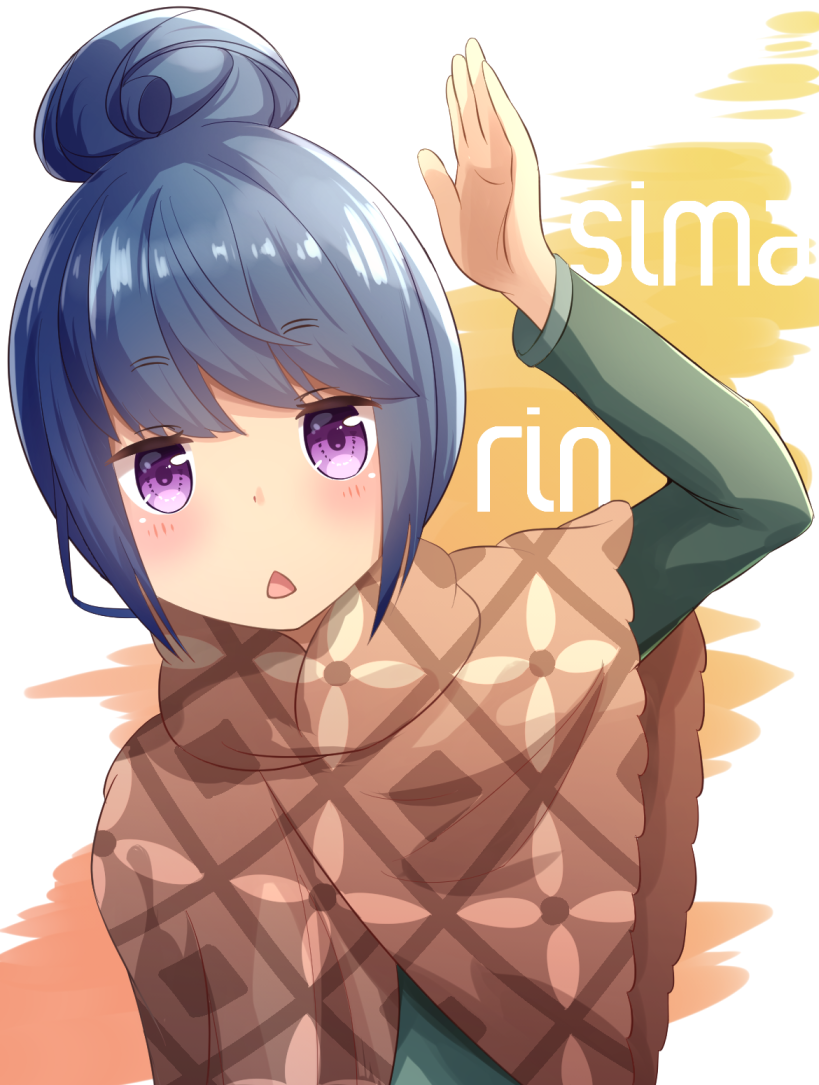 blue_hair blush character_name eyebrows_visible_through_hair jitome leaning_to_the_side long_sleeves looking_at_viewer nemsist open_mouth purple_eyes shawl shima_rin solo triangle_mouth yurucamp