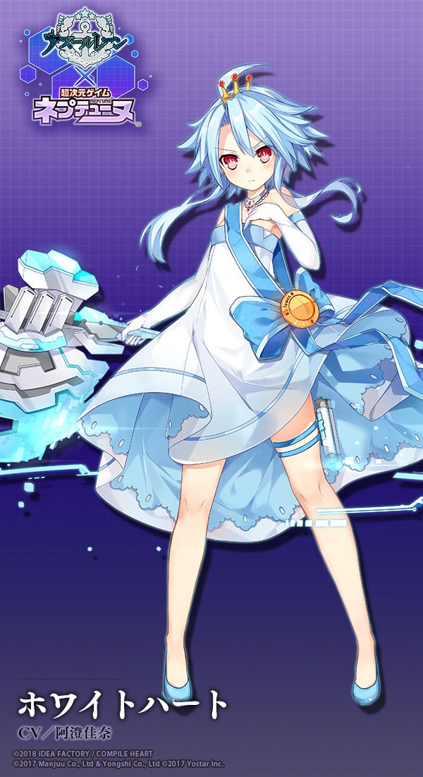 azur_lane bangs blue_hair blush character_name collar commentary_request company_name copyright_name detached_collar dress eyebrows_visible_through_hair flat_chest full_body gloves hair_ornament high_heels holding holding_weapon holster logo looking_at_viewer neptune_(series) official_art red_eyes short_hair simple_background solo standing strapless strapless_dress thigh_holster tsunako weapon white_heart