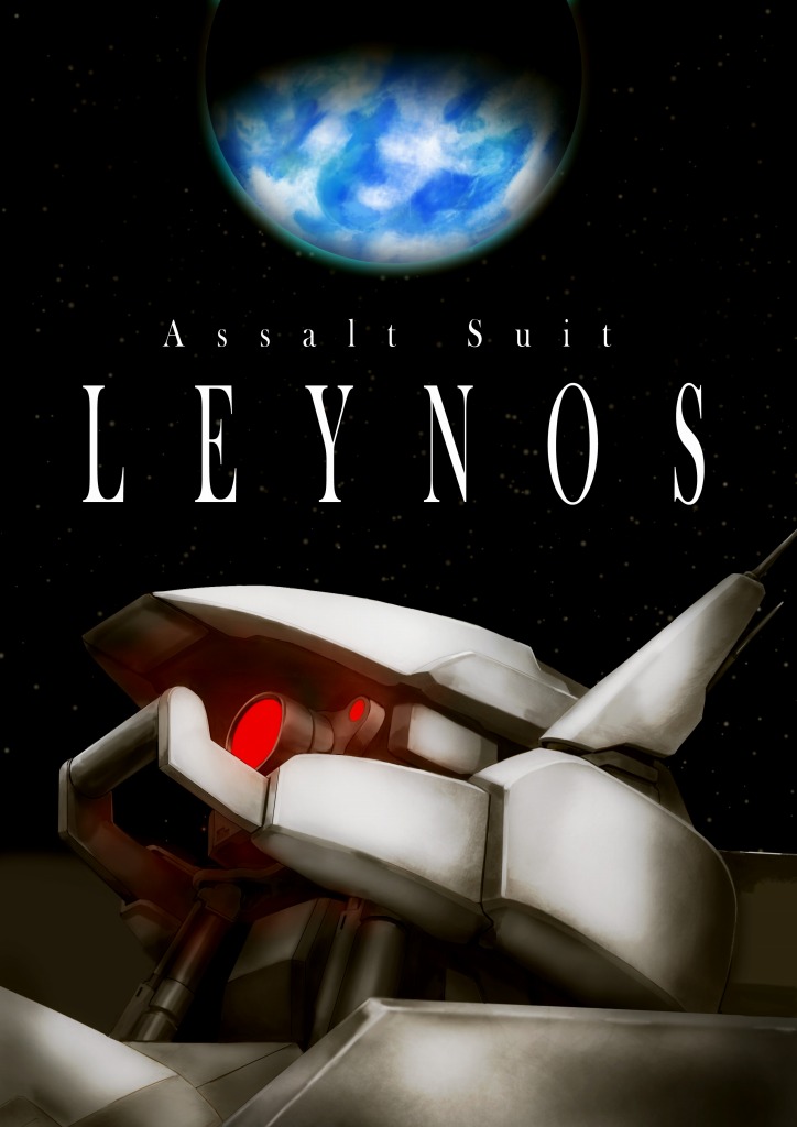 assault_suits_series commentary_request earth engrish epic head leynos mecha planet ranguage realistic science_fiction space star_(sky) upper_body valmanwe