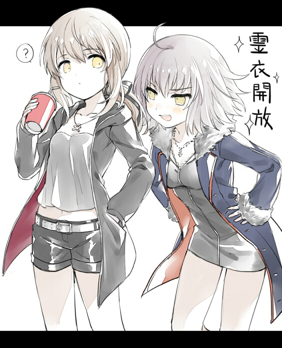 ? artoria_pendragon_(all) bangs belt belt_buckle bendy_straw black_dress black_hoodie black_ribbon black_shorts blue_jacket blush breasts buckle coat collarbone cup disposable_cup dress drinking_straw eye_contact eyebrows_visible_through_hair fate/grand_order fate_(series) full-length_zipper fur-trimmed_coat fur-trimmed_jacket fur-trimmed_sleeves fur_trim hair_between_eyes hair_ribbon hand_in_pocket hands_on_hips holding holding_cup hood hood_down hoodie jacket jeanne_d'arc_(alter)_(fate) jeanne_d'arc_(fate)_(all) jewelry leaning_forward letterboxed long_hair long_sleeves looking_at_another low_ponytail medium_breasts multiple_girls open_clothes open_jacket outside_border pendant ponytail ribbon rio_(9251843) saber_alter short_dress short_hair short_shorts shorts silver_hair sleeves_past_wrists smirk sparkle spoken_question_mark strapless translated two-tone_background v-shaped_eyebrows white_background white_belt wicked_dragon_witch_ver._shinjuku_1999 yellow_eyes zipper
