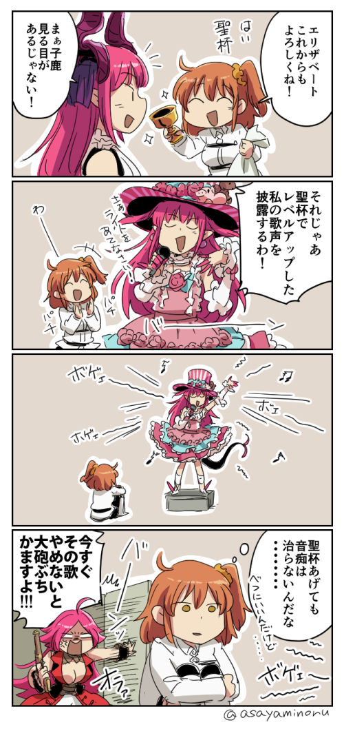 3girls 4koma :d ^_^ ahoge anger_vein asaya_minoru bad_singing bangs beamed_eighth_notes black_legwear blush boots breasts brown_eyes brown_hair chaldea_uniform chalice clapping cleavage closed_eyes comic curled_horns detached_sleeves dragon_horns dragon_tail dress eighth_note elizabeth_bathory_(fate) elizabeth_bathory_(fate)_(all) eyebrows_visible_through_hair fate/extra fate/extra_ccc fate/grand_order fate_(series) francis_drake_(fate) fujimaru_ritsuka_(female) gun hair_between_eyes hair_ornament hair_ribbon hair_scrunchie handgun hat holding holding_gun holding_sack holding_weapon holy_grail_(fate) horns jacket knee_boots large_breasts layered_dress leg_hug long_hair long_sleeves multiple_girls musical_note open_door open_mouth orange_scrunchie pantyhose parted_bangs parted_lips partially_translated pink_dress pink_hair pink_hat pistol purple_ribbon red_dress ribbon sack scrunchie shaded_face side_ponytail sitting sleeveless sleeveless_dress smile tail top_hat translated translation_request twitter_username two_side_up very_long_hair weapon white_footwear white_jacket wrist_cuffs