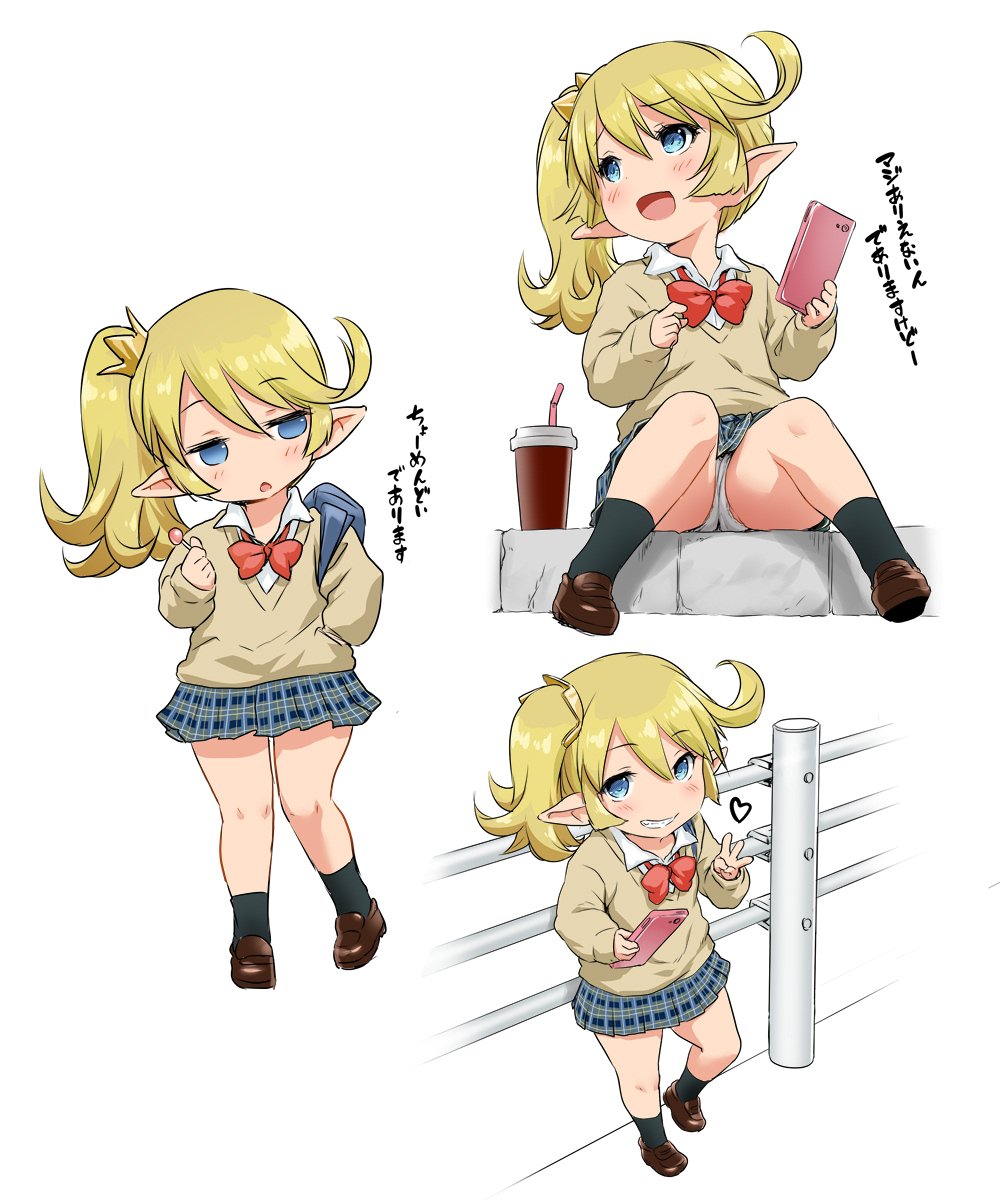 :d bag black_footwear blonde_hair blue_eyes blue_skirt bow bowtie brown_footwear brown_sweater candy cellphone charlotta_fenia coffee_cup crown cup disposable_cup drinking_straw food full_body granblue_fantasy grin hand_in_pocket harvin highres jitome knees_together_feet_apart loafers lollipop long_hair loose_bowtie miniskirt multiple_views open_mouth panties pantyshot pantyshot_(sitting) phone plaid plaid_skirt pointy_ears railing school_bag school_uniform shoes side_ponytail simple_background sitting skirt smartphone smile socks sweater translation_request underwear upskirt w white_background white_panties zanzi