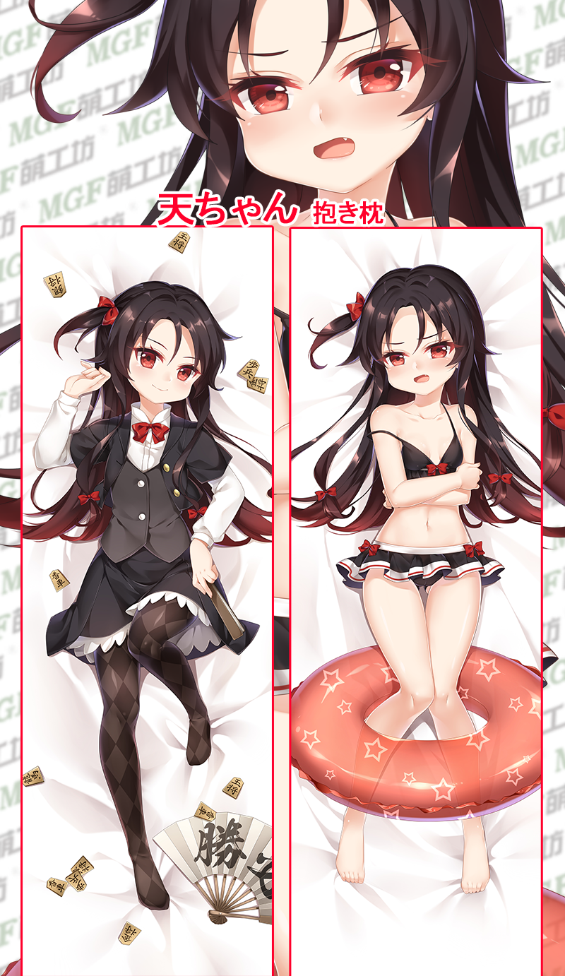 argyle argyle_legwear bangs bare_arms bare_legs bare_shoulders barefoot bed_sheet bikini bikini_skirt black_bikini black_jacket black_skirt blush board_game bow bow_bikini bowtie breasts brown_hair brown_legwear brown_vest closed_fan closed_mouth collarbone commentary_request cropped_jacket crossed_arms dakimakura eyebrows_visible_through_hair fan fang folding_fan gradient_hair hair_between_eyes hair_bow hand_up head_tilt highres holding holding_fan innertube jacket long_hair long_sleeves lying menggongfang multicolored_hair multiple_views no_shoes on_back one_side_up open_mouth pantyhose pleated_skirt red_bow red_eyes red_hair red_neckwear ryuuou_no_oshigoto! shirt short_over_long_sleeves short_sleeves shougi skirt small_breasts smile strap_slip swimsuit transparent very_long_hair vest white_shirt yashajin_ai zoom_layer