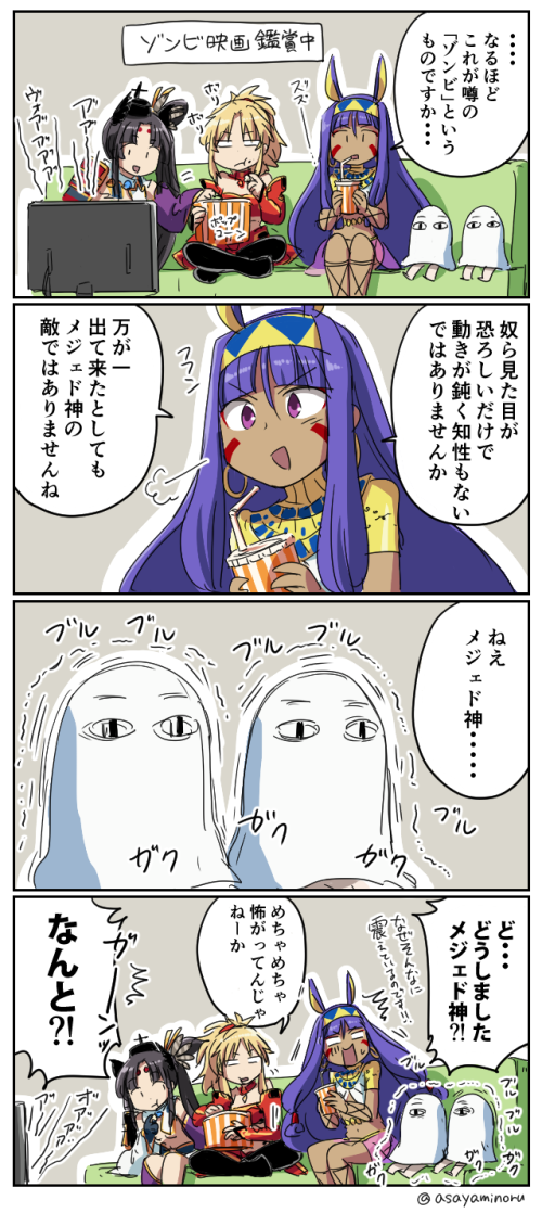 3girls 4koma animal_ears armor asaya_minoru bangs bendy_straw black_hair black_legwear blonde_hair bucket comic couch cup dark_skin detached_sleeves disposable_cup drinking_straw earrings egyptian egyptian_clothes eyebrows_visible_through_hair facial_mark fate/grand_order fate_(series) flat_screen_tv food hair_ornament hairband high_ponytail holding holding_cup hoop_earrings jackal_ears japanese_armor jewelry long_hair long_sleeves low-tied_long_hair medjed mordred_(fate) mordred_(fate)_(all) multiple_girls nitocris_(fate/grand_order) pantyhose ponytail popcorn purple_eyes purple_hair red_shirt see-through shirt shoulder_armor side_ponytail sidelocks sitting sode television translation_request trembling twitter_username ushiwakamaru_(fate/grand_order) very_long_hair watching_television white_shirt wide_sleeves