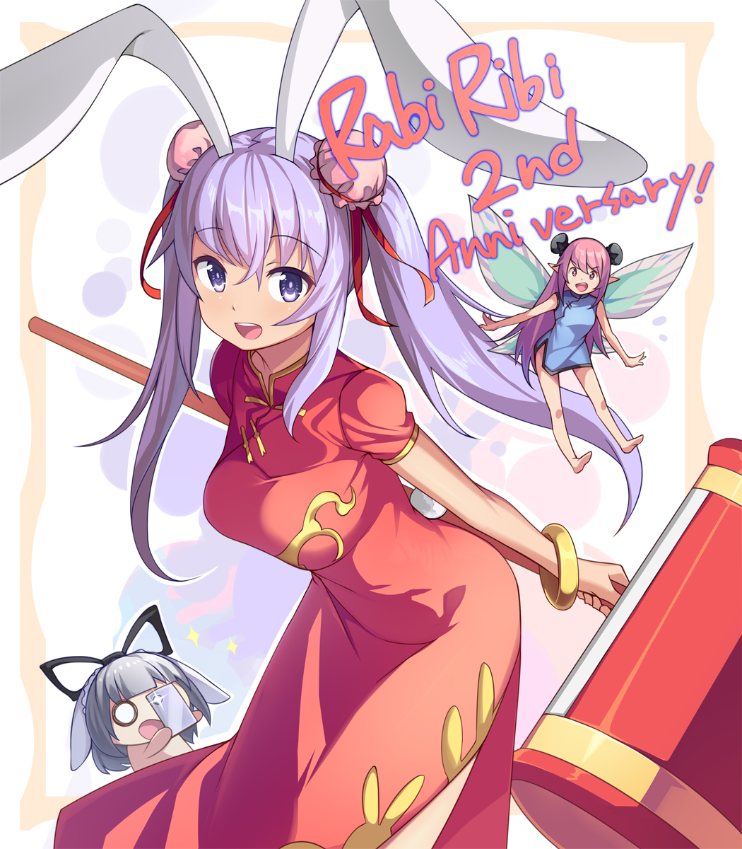 :d alternate_costume alternate_hairstyle animal_ears anniversary barefoot blue_dress bun_cover bunny_ears bunny_tail cellphone chibi china_dress chinese_clothes commentary copyright_name double_bun dress erina_(rabi-ribi) eyebrows_visible_through_hair fairy fairy_wings floating hammer highres irisu_(rabi_ribi) leaning_forward long_hair looking_at_viewer minigirl multiple_girls o_o official_art open_mouth phone pink_eyes pink_hair pointy_ears puffy_short_sleeves puffy_sleeves purple_eyes purple_hair rabi-ribi red_dress ribbon_(rabi-ribi) saiste short_sleeves silver_hair sleeveless sleeveless_dress smile tail very_long_hair wings