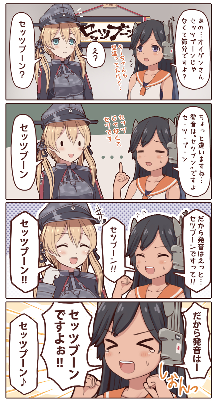 &gt;_&lt; 4koma =_= anchor_hair_ornament aqua_eyes black_eyes black_hair blonde_hair closed_eyes comic hair_ornament headgear highres i-400_(kantai_collection) index_finger_raised iron_cross kantai_collection long_hair low_twintails multiple_girls ootori_(kyoya-ohtori) open_clothes orange_sailor_collar prinz_eugen_(kantai_collection) remodel_(kantai_collection) sailor_collar sailor_shirt shirt sleeveless sleeveless_shirt tears translated twintails