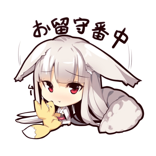 :t absurdly_long_hair animal_ears bangs barefoot blush chibi closed_mouth ears_down eyebrows_visible_through_hair fox_ears fox_girl fox_tail holding holding_stuffed_animal japanese_clothes kimono long_hair long_sleeves looking_at_viewer obi original pout red_eyes sash silver_hair simple_background solo standing stuffed_animal stuffed_fox stuffed_toy tail translation_request very_long_hair white_background white_kimono wide_sleeves yuuji_(yukimimi)