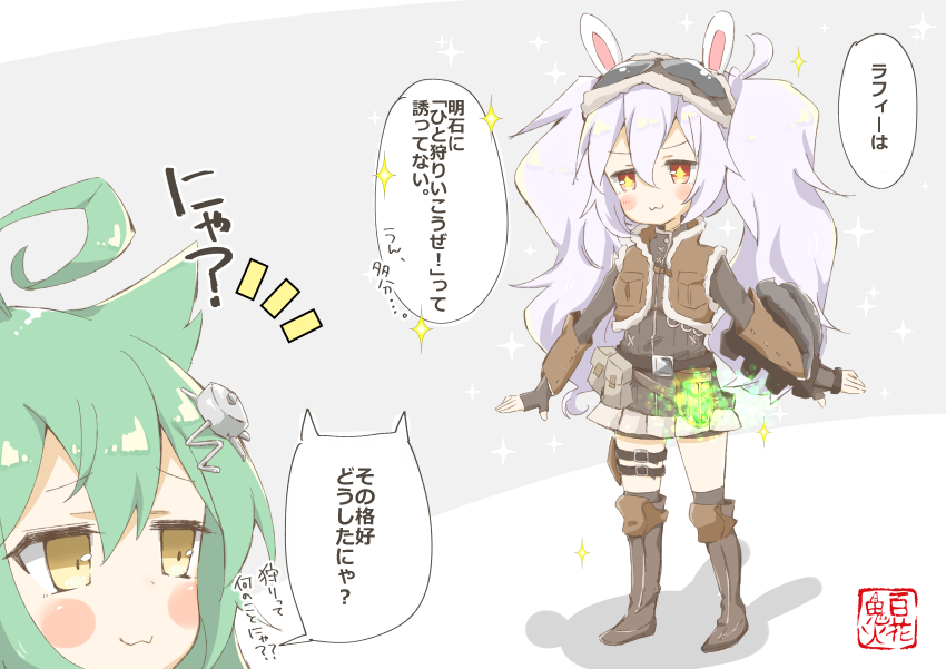 2girls :3 ahoge akashi_(azur_lane) alternate_costume animal_ears azur_lane blush_stickers brown_eyes cat_ears comic commentary_request cosplay green_hair hair_ornament hairpin hyakka_onibi laffey_(azur_lane) leather_(armor) long_hair monster_hunter monster_hunter:_world multiple_girls pleated_skirt silver_hair skirt sparkle speech_bubble translation_request twintails yellow_eyes