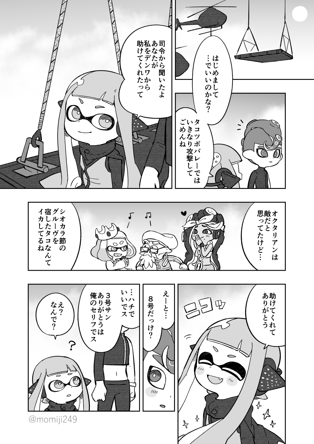 2boys 3girls aircraft bangs beard black_pants black_shirt blunt_bangs blush comic commander_atarime commentary_request crop_top cropped_vest crown dark_skin domino_mask facial_hair fang hat helicopter highres hime_(splatoon) iida_(splatoon) inkling kirikuchi_riku long_hair makeup mascara mask midriff mohawk mole mole_under_mouth multicolored multicolored_skin multiple_boys multiple_girls navel nintendo octoling pants platform pointy_ears shirt short_hair smile splatoon splatoon_(series) splatoon_2 splatoon_2:_octo_expansion squidbeak_splatoon suction_cups tentacle_hair translation_request