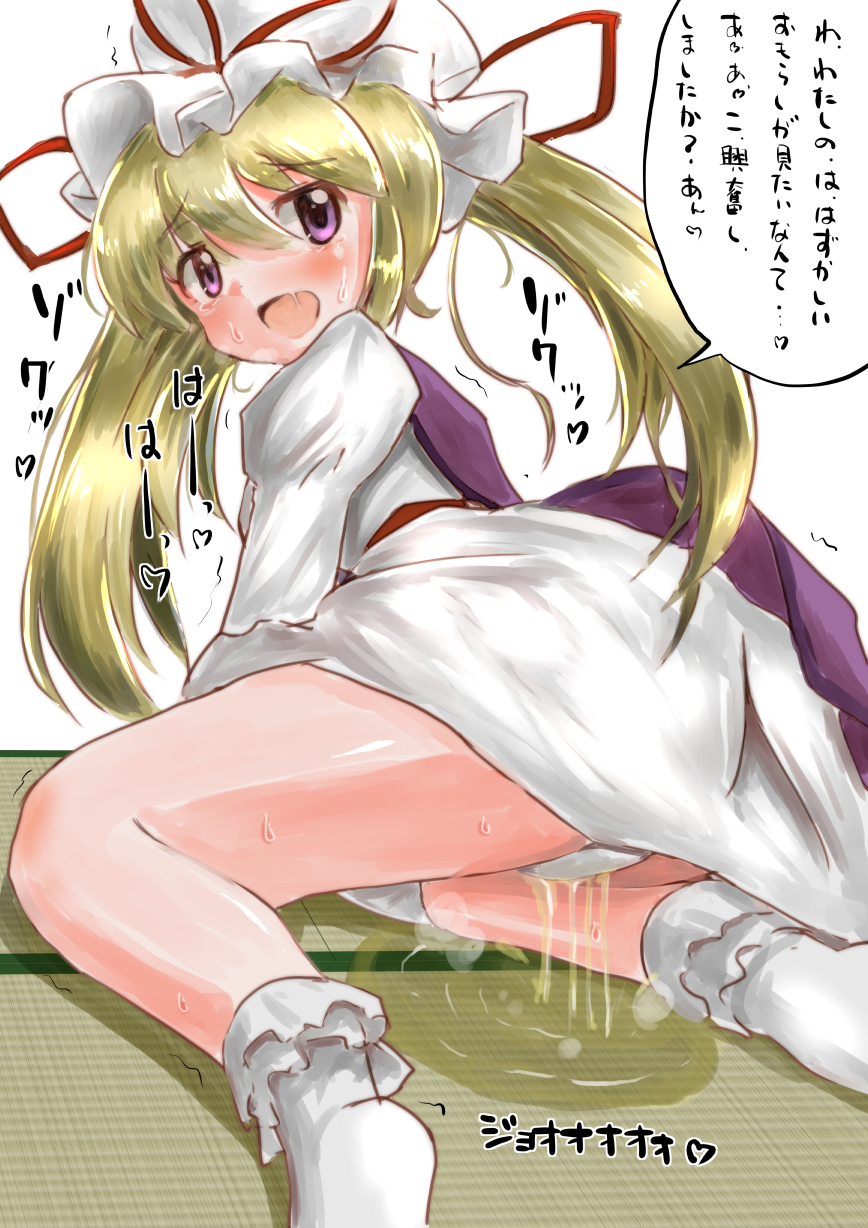 1girl blonde_hair blush breath dress eyebrows_visible_through_hair female from_behind half-closed_eyes hat heart highres long_hair looking_back mob_cap open_mouth panties peeing peeing_self puddle purple_eyes saliva simple_background smile socks solo speech_bubble spoken_heart steam sweat talking text tied_hair touhou translation_request trembling twintails underwear wet_clothes wet_panties white_background white_dress white_hat white_legwear white_panties yakumo_yukari yamabukiiro_(yamabu6kiiro)