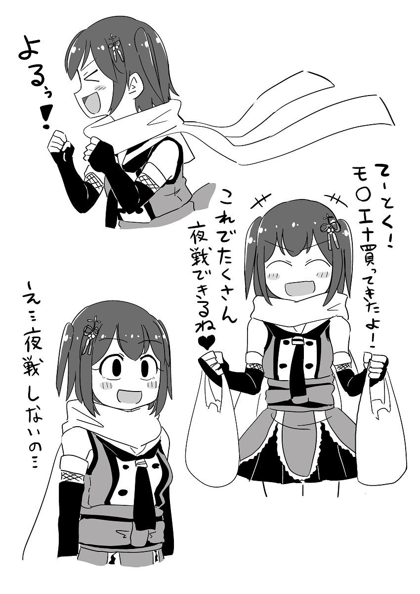 double-breasted elbow_gloves empty_eyes fingerless_gloves gloves greyscale hair_ornament highres kantai_collection mitsuyanabe_(carp_sandaime) monochrome neckerchief remodel_(kantai_collection) scarf school_uniform sendai_(kantai_collection) serafuku translation_request two_side_up