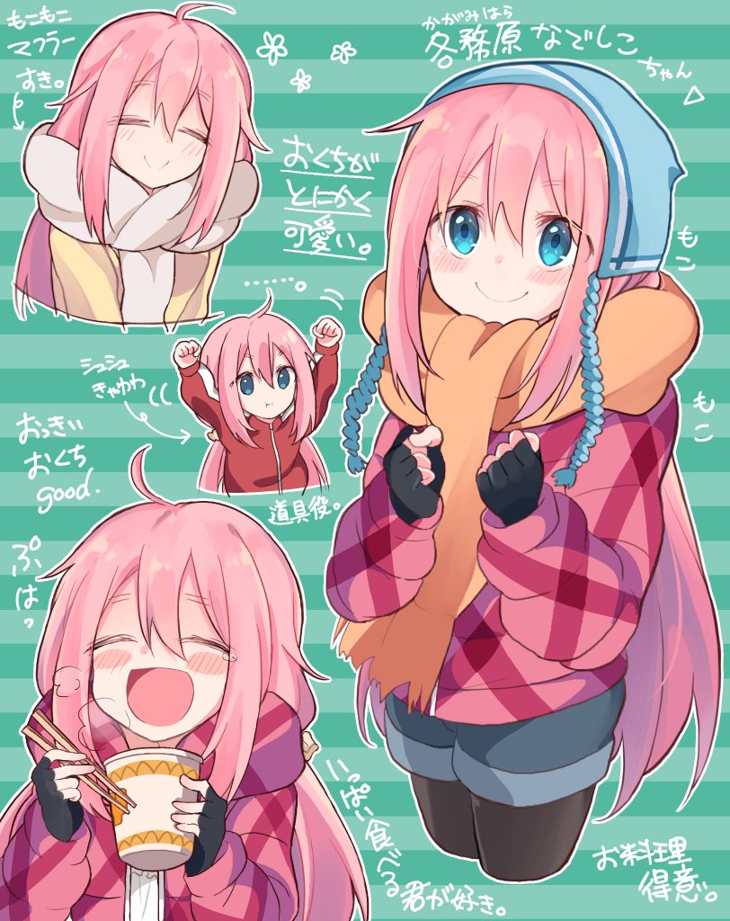 ahoge blush blush_stickers chopsticks commentary_request cup_ramen eyebrows_visible_through_hair fingerless_gloves food gloves green_background hair_between_eyes hat hidejiu jacket kagamihara_nadeshiko long_hair long_sleeves multiple_views noodles open_mouth pantyhose pink_hair ramen scarf smile striped striped_background track_jacket translation_request yurucamp